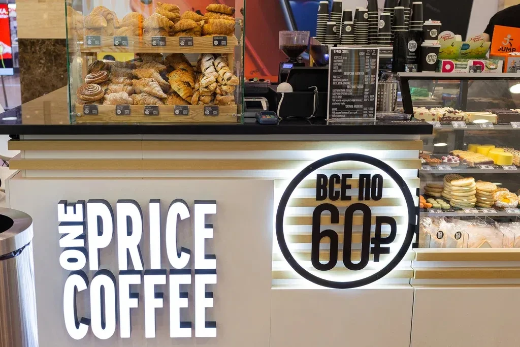 One Price Coffee One Price Coffee