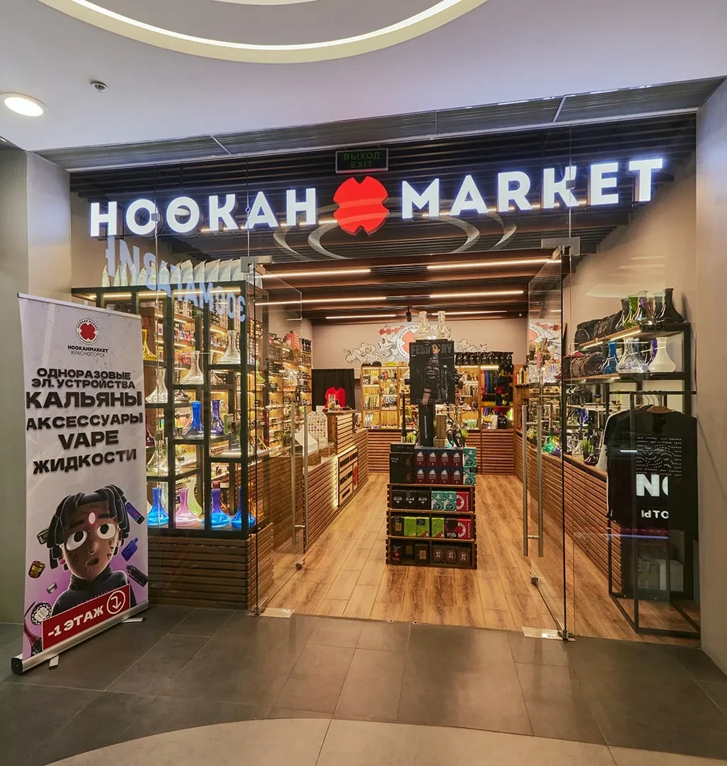 Hookah Market